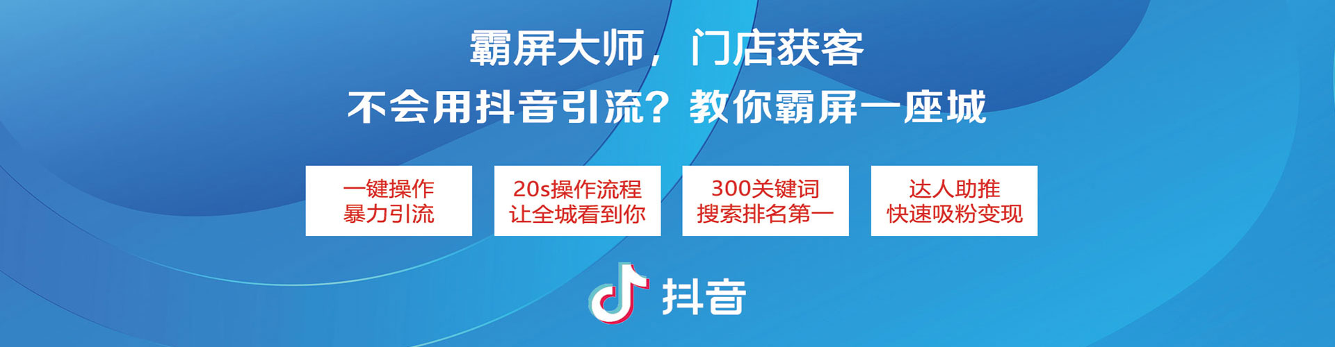 永康百度运营推广