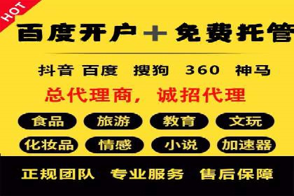 百度竞价包年服务：企业营销新选择